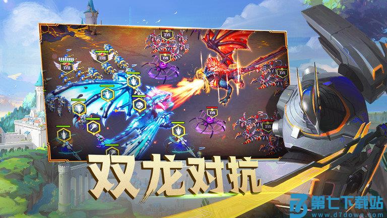 剑与家园果盘下载