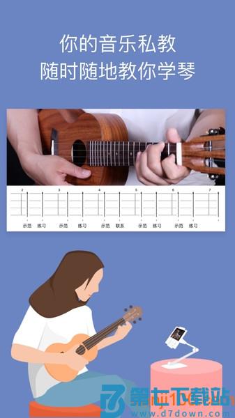 AI音乐学院软件