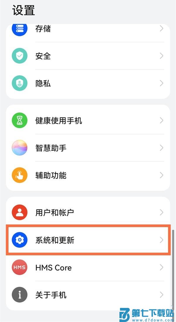 华为浏览器怎么关闭纯净模式 华为浏览器怎么关闭纯净模式