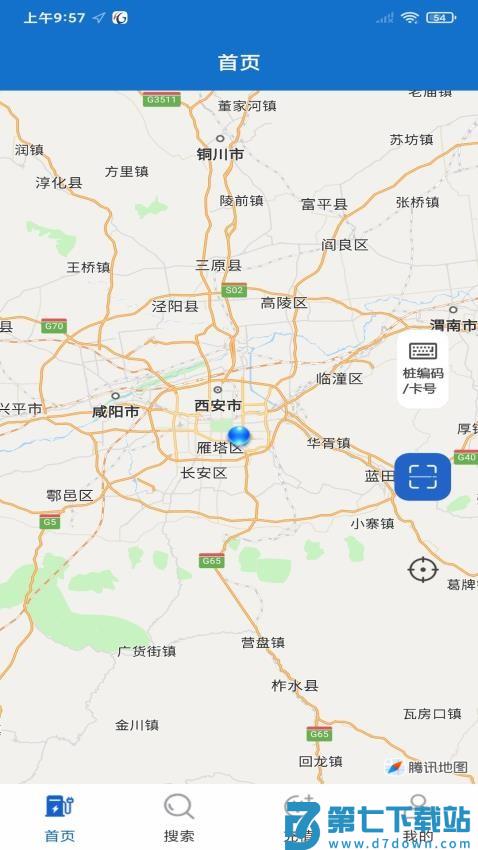 宛行智充客户端