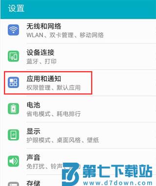 华为浏览器怎么恢复原版本 华为浏览器恢复原版本方法