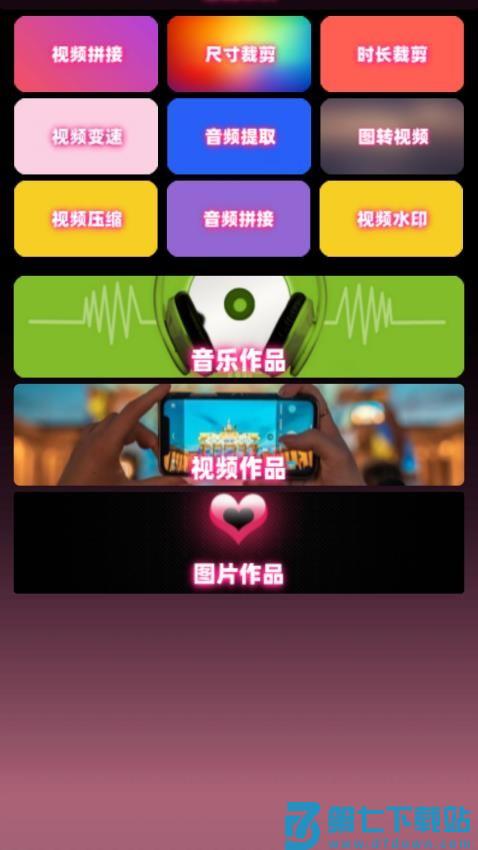 丫丫影视播放器免费版v1.0.4 1