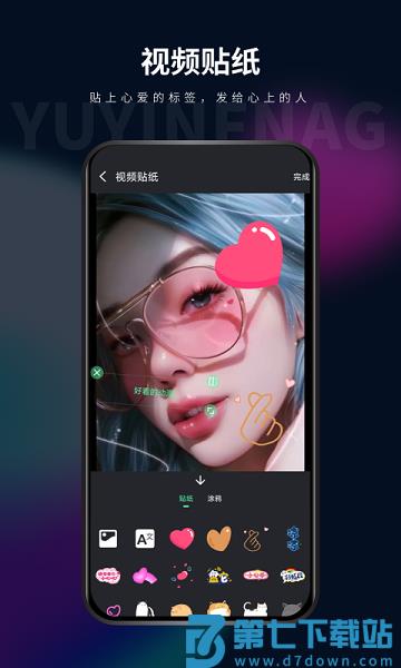 影音坊appv2.11.0 2