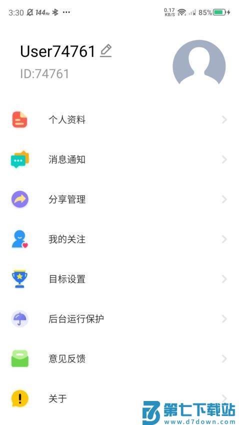 罗杰夫免费版v1.1.4 2