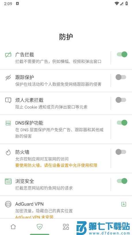 adguard广告拦截器最新版 v4.11.15 安卓免费中文版 2