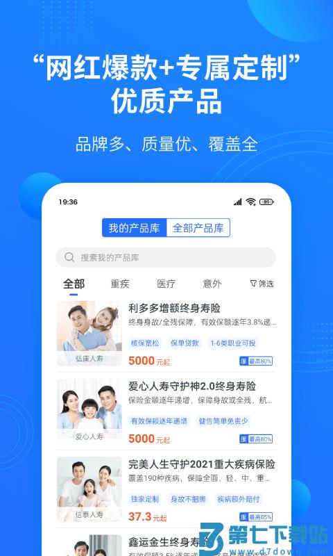 凤栖云服平台 v3.0.4 安卓版 0