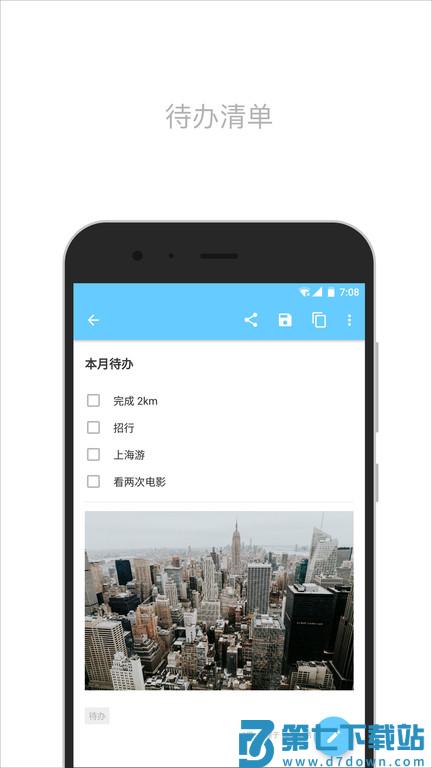 简笔软件 v5.29.3 安卓版 0
