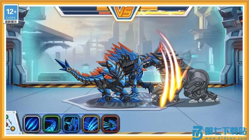 变异龙进化模拟器手游v1.1.0 2