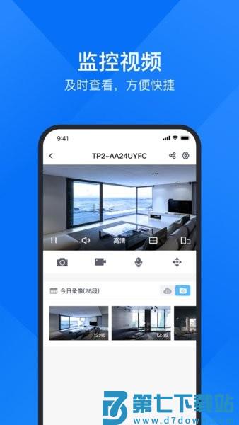 云视通手机app(CloudSEE)v10.7.10 2