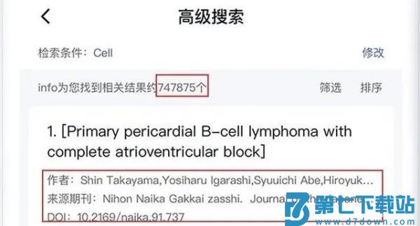 pubmed怎么用教程