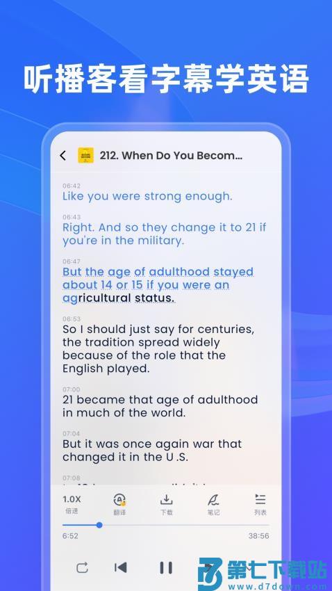 ListenLeap最新版v1.2.8 2