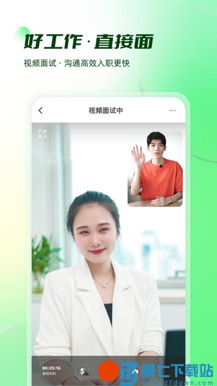 易展翅平台 v6.0.0 安卓版 1