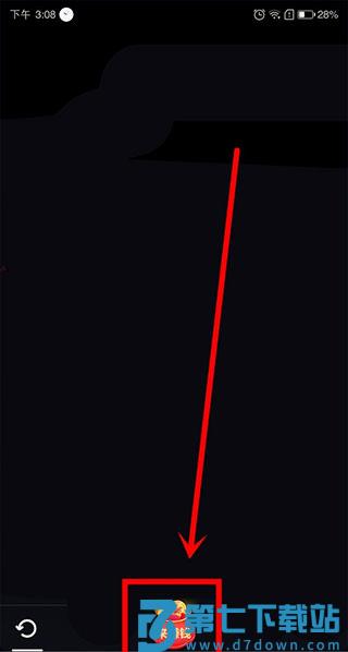 抖音极速版怎么发布自己的作品 抖音极速版怎么发布自己的作品