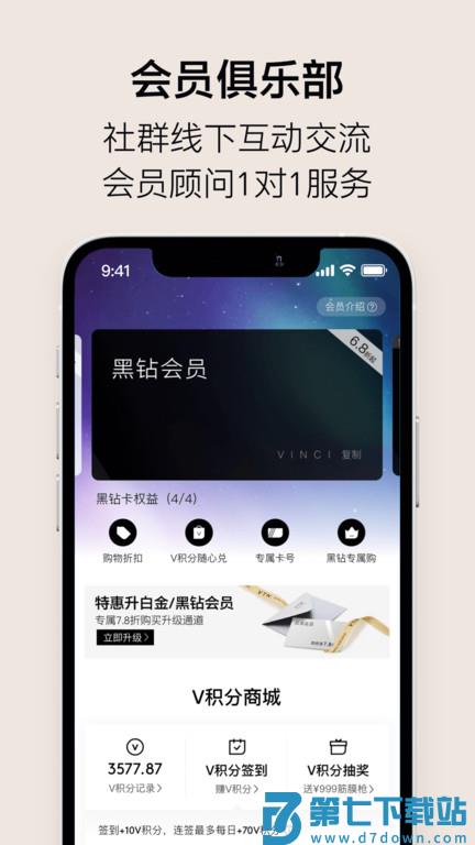 vtn app官方版 v6.7.5 安卓最新版 2