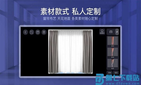 四维星移动版最新版本v9.6.9 1