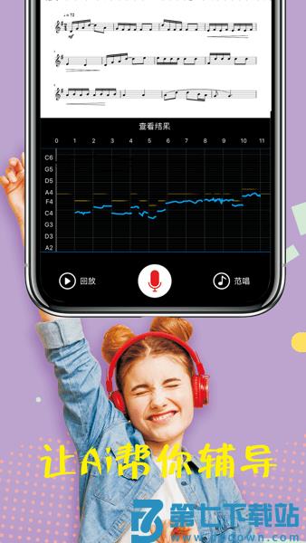 木耳音乐软件v1.9.9.61 1