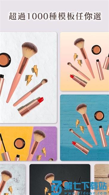 photoroom安卓版中文版 v2025.25.03 免登录版 1