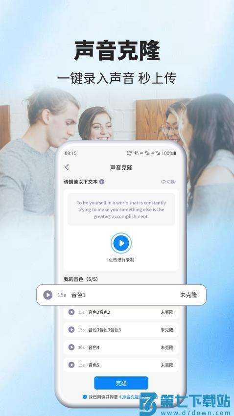 AIGSM官方版v1.0.19 3