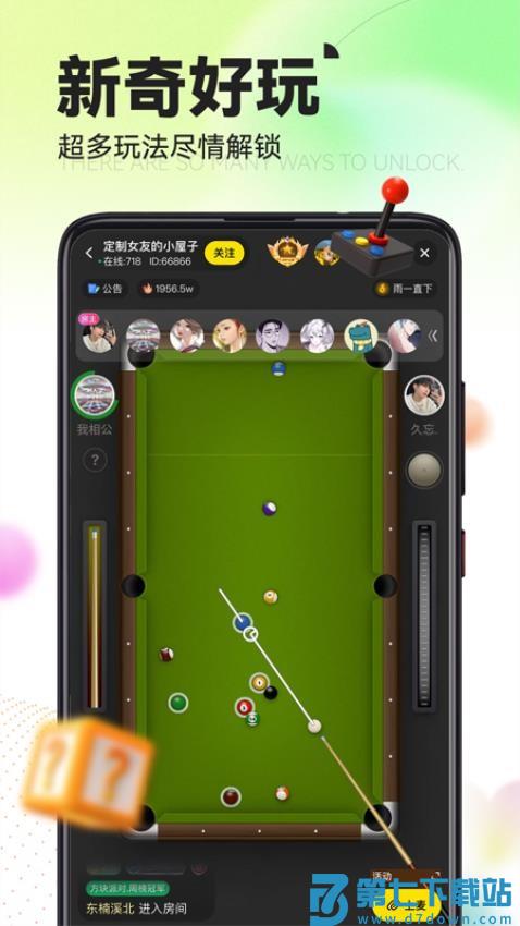 引力星球官网版APPv1.5.7 1