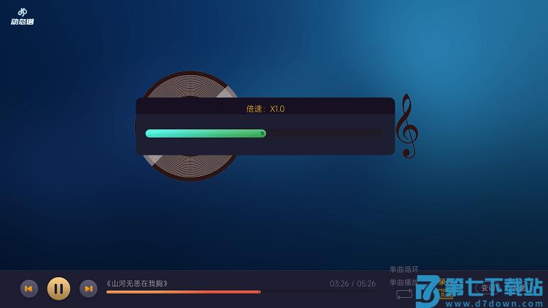 火鹰智能动态谱app官方版 v1.0.95 安卓版 0