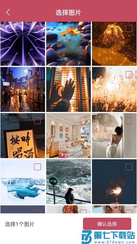 丫丫影视播放器免费版v1.0.4 3