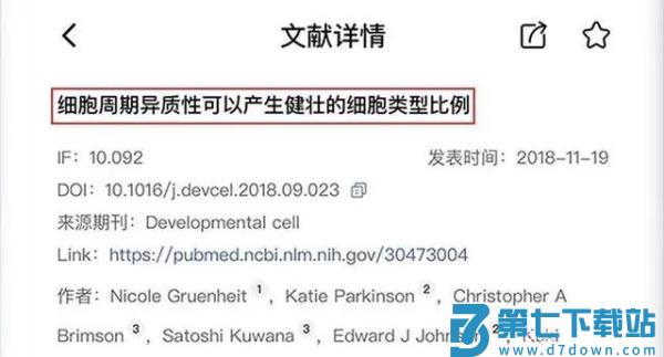 pubmed怎么用教程