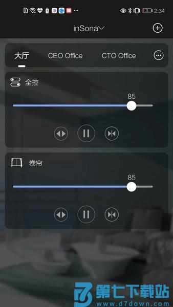 insona智能家居v1.8.5 4