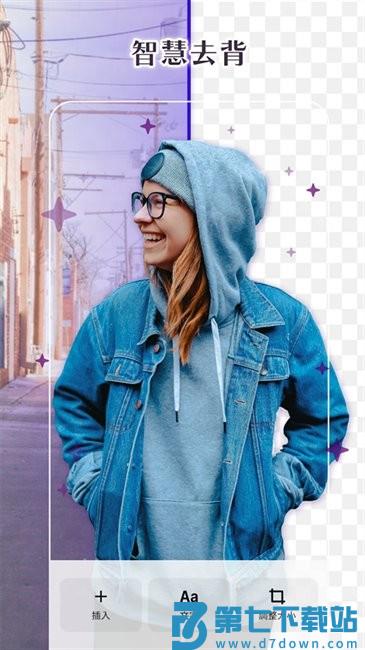 photoroom安卓版中文版 v2025.25.03 免登录版 0