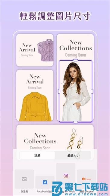 photoroom安卓版中文版 v2025.25.03 免登录版 3