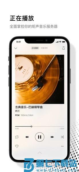ma remote 矩声v5.0.2 1