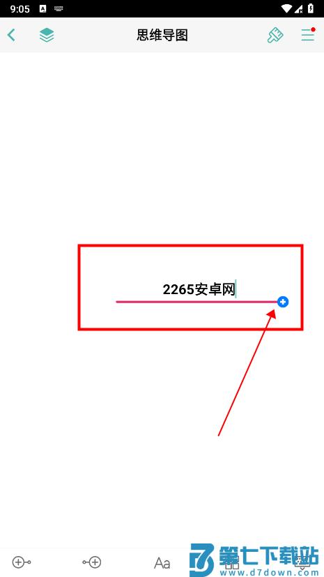 思维导图怎么制作