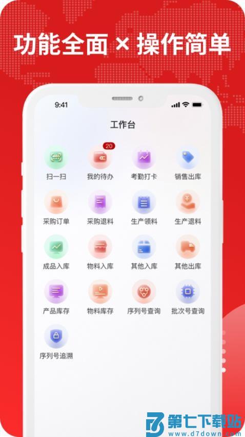 钉铛智造最新版v1.2.20 2