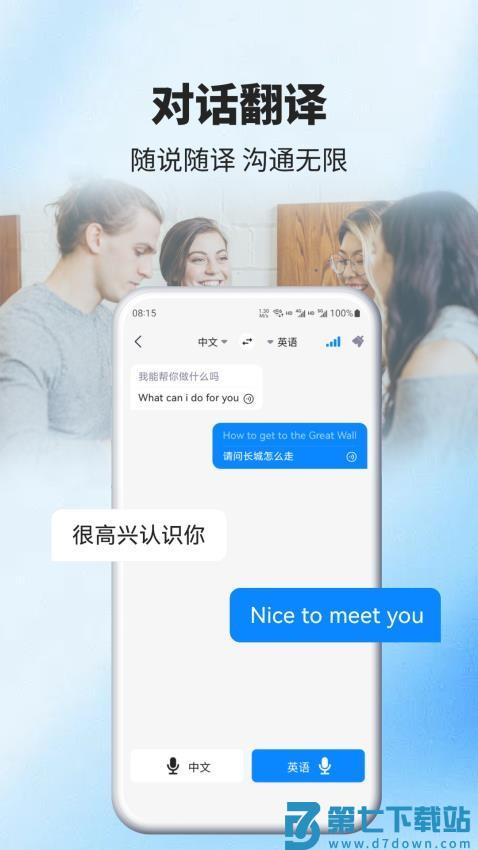 AIGSM官方版v1.0.19 2