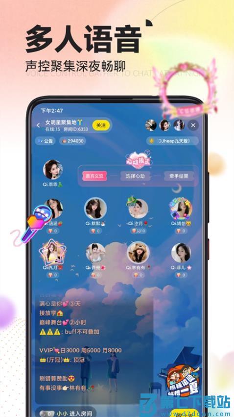 引力星球官网版APPv1.5.7 4