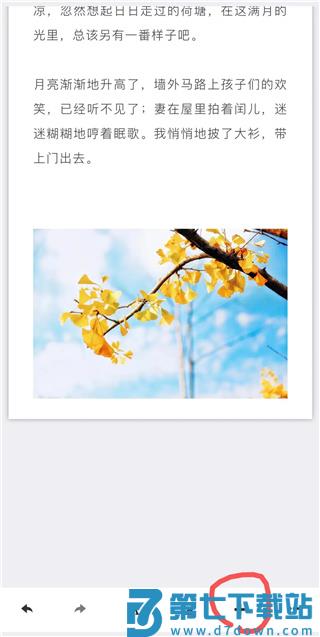 秀米制作教程手机版