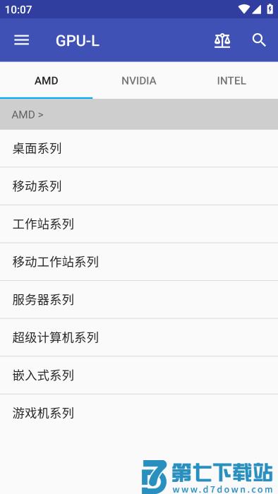 gpu-l安卓中文版 v2.8.4 官方版 0