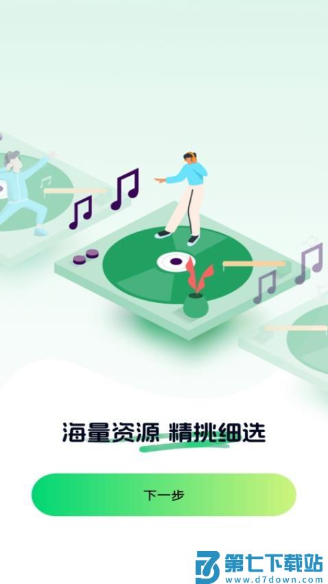 铃声来电视频秀官网版v1.0.3 3