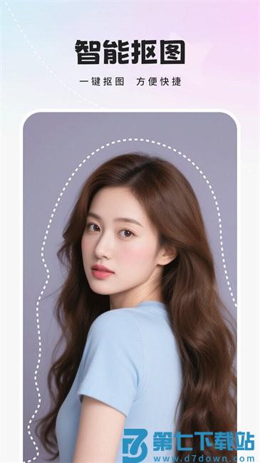 人像相机app v5.0 安卓版 2
