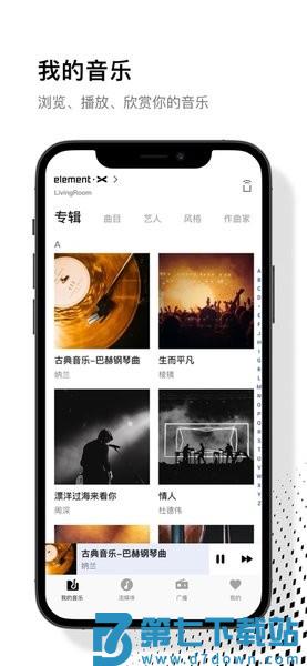 ma remote 矩声