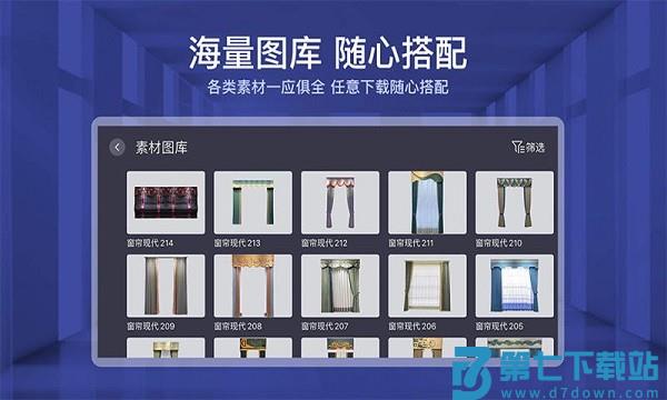 四维星移动版最新版本v9.6.9 3