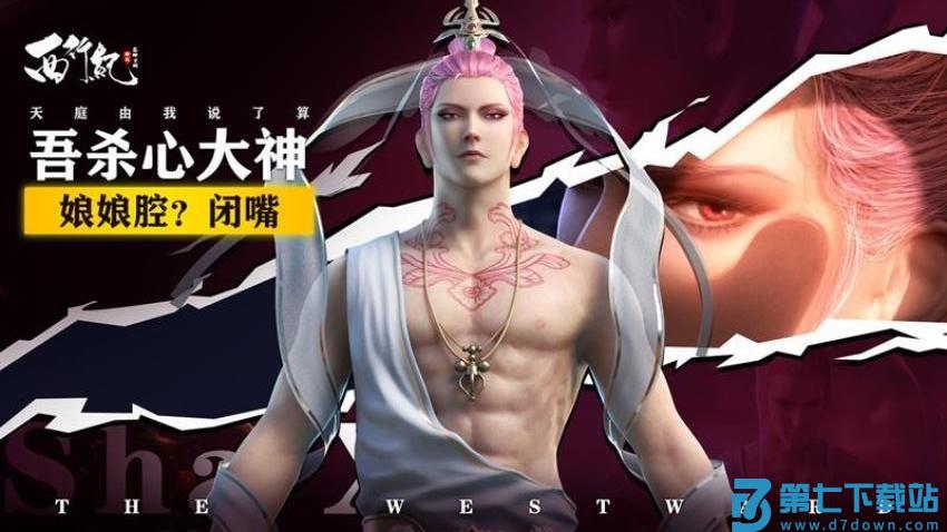 龙神万相神战手游v1.0.2 3