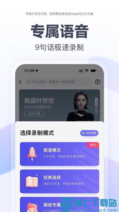 新版百度地图下载安装免费