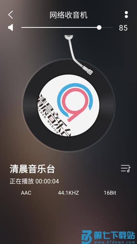 Hxmelody手机版v1.20 5