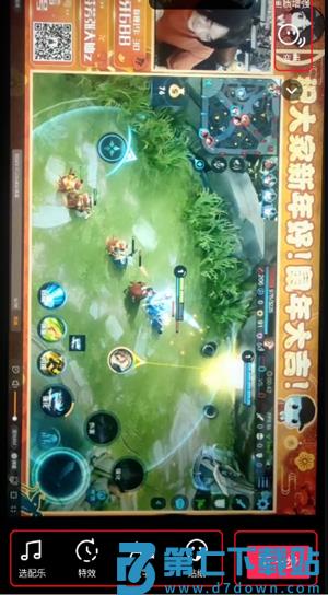 抖音极速版怎么发布自己的作品 抖音极速版怎么发布自己的作品