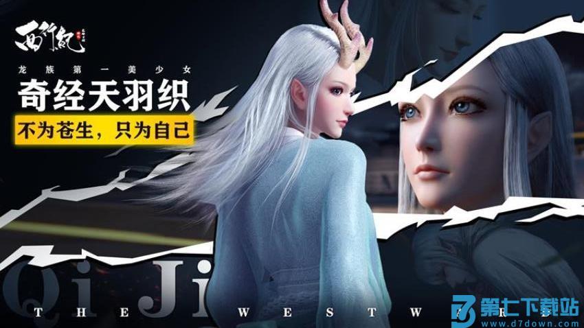 龙神万相神战手游v1.0.2 4