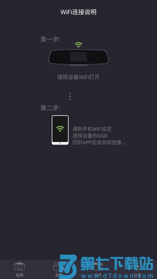 luckycam官方版 v5.4.6 安卓版 0