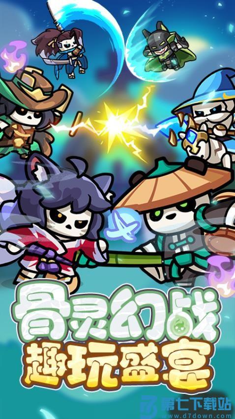 勇者防御游戏v3.1.0 5