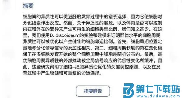 pubmed怎么用教程