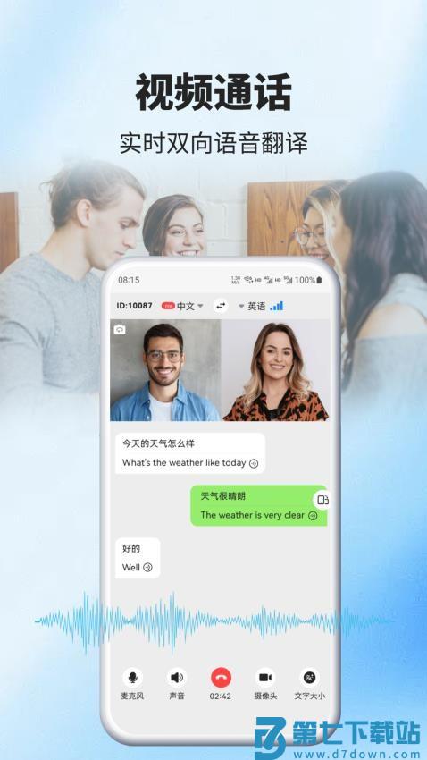 AIGSM官方版v1.0.19 1