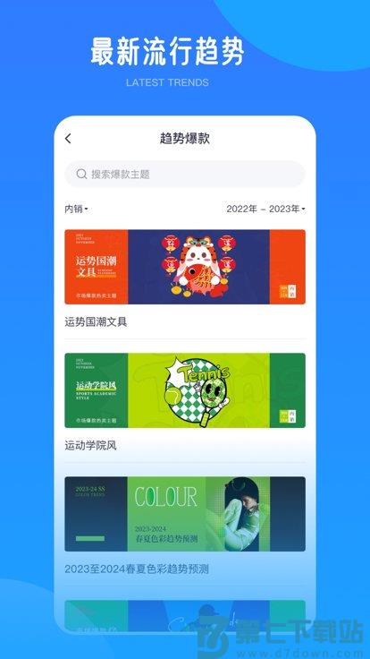 爱原物app v3.1.10 安卓最新版 1